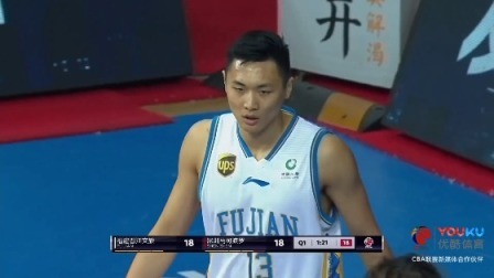 CBA 18/19赛季 福建VS深圳第一节：首节双方表现热情，福建22-23深圳难分上下
