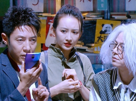 明星大侦探 第四季 03期：神秘来电（上）