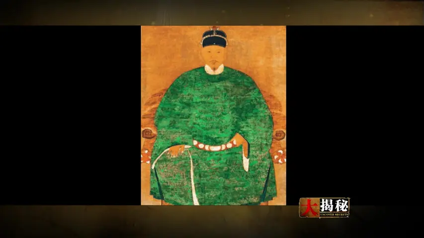 《英雄郑成功》第3集