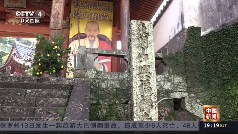 《中国新闻》 20211114 19:00