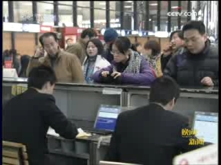 晚间新闻 晚间新闻 2009-01-11