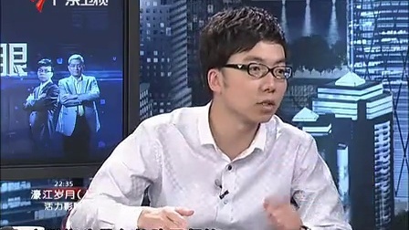 财经郎眼 银行陷危机催生高利贷