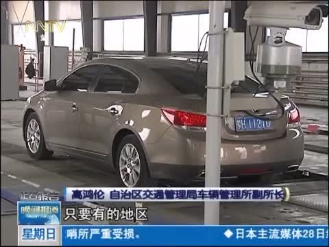 晚间报道 《晚间报道-内蒙古》 20140629
