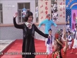 大手牵小手 《大手牵小手》 20160319 同一片蓝天