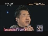 精彩音乐汇 《精彩音乐汇》 20140620 暑期特辑