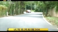 车行天下 2015 车行天下 130115