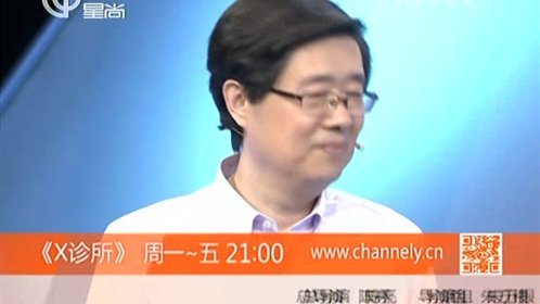 X诊所. 150520x诊所_001