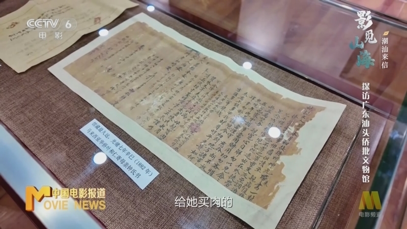 中国电影报道 《中国电影报道》 20260611