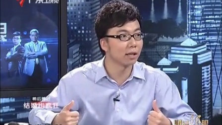 财经郎眼 央企审计门引发思考