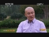 CCTV空中剧院 《CCTV空中剧院》 20140911 2014港澳行 京剧《铡美案》（访谈）