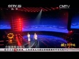 民歌&middot;中国 《民歌中国》 20141204 放歌新中国（七）