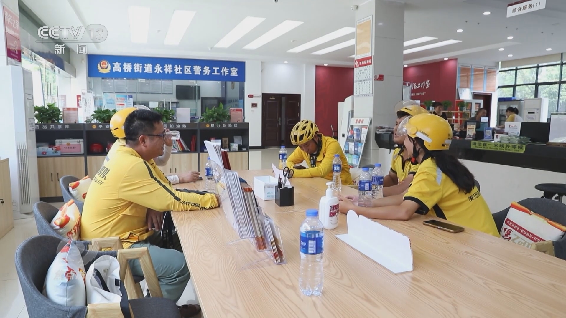 焦点访谈 《焦点访谈》 20240701 飘扬的党旗 奔跑的青春