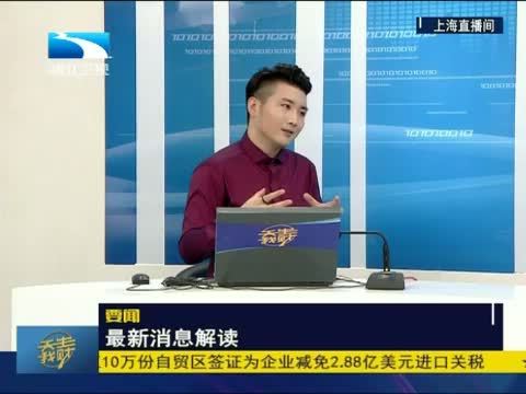 吾股丰登 《吾股丰登》 20150717