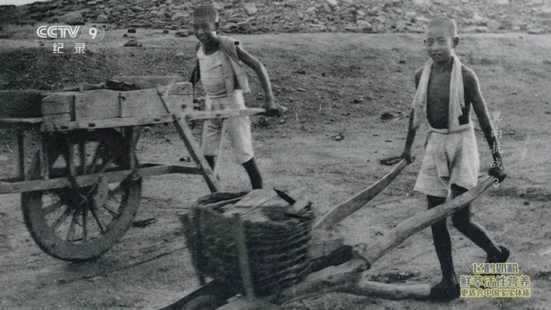 《冀南抗战》 第3集 兵民是胜利之本