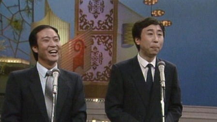 央视1991春晚 牛群冯巩相声《亚运之最》，大胆调侃中国男足