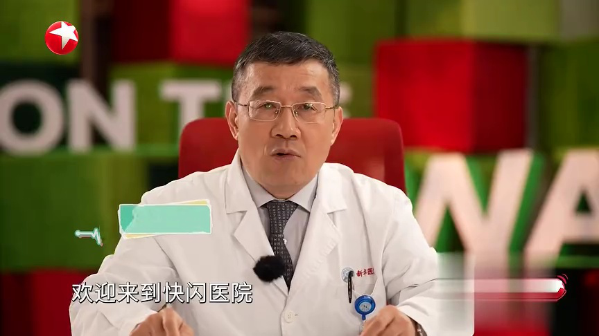 名医话养生 快闪医院——脂肪肝的那些事
