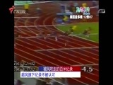 直播全球 《直播全球》 20160815