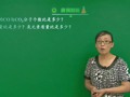 初三化学预习课（二） 【有关化学式的计算】不同化合物中相同元素的计算