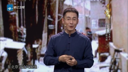 川盐古道展民族文化史