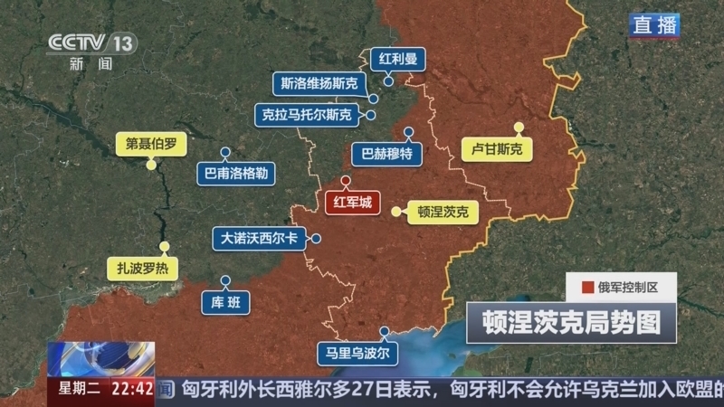 环球视线 《环球视线》 20251028