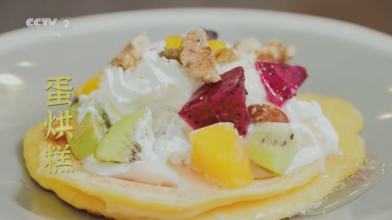 《回家吃饭》 20260102 年度美食汇报（五） 寻找街头美味背后的秘密