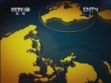 国际时讯 《国际时讯》 20120614