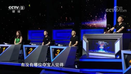 一槌定音 《一槌定音》 20190811