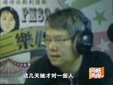 海峡两岸 海峡两岸 2010年 第123期