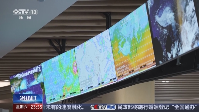 24小时 《24小时》 20250322