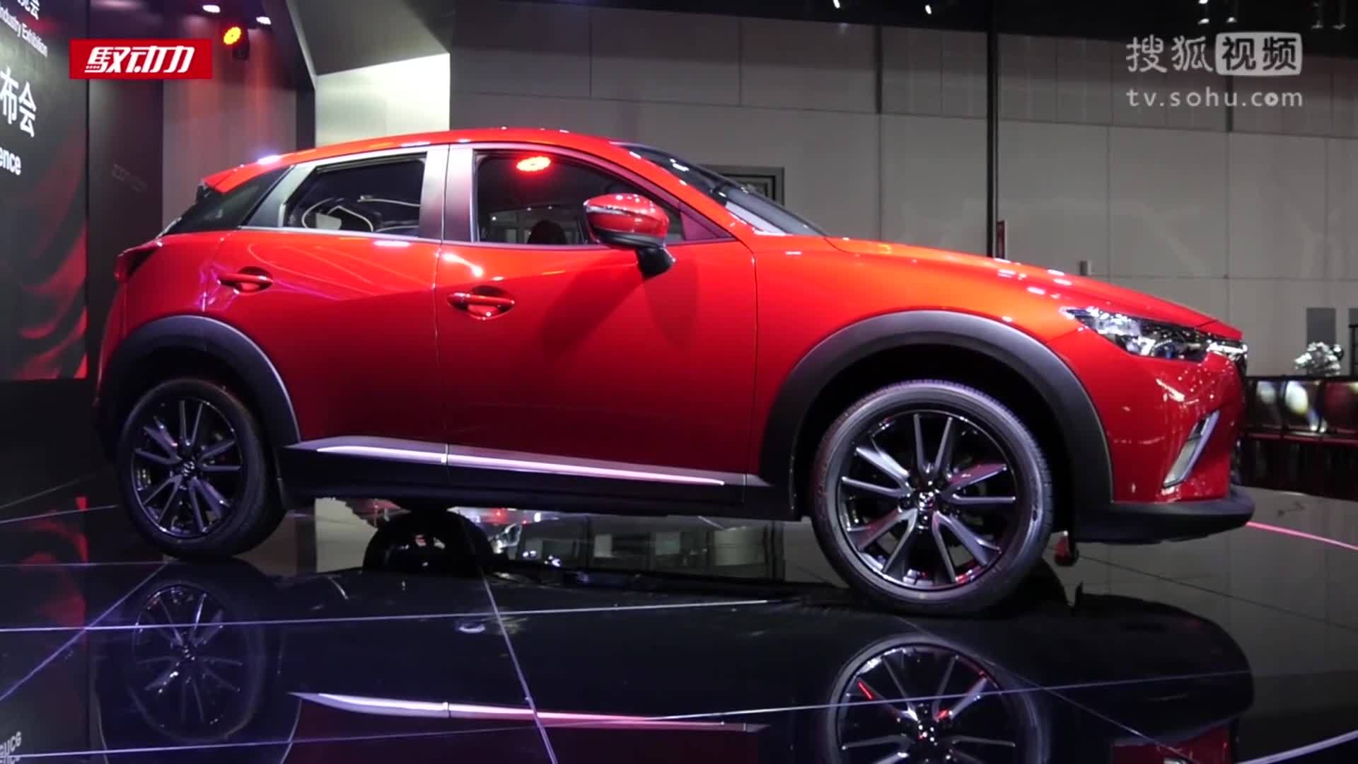 “直击上海车展”马自达CX-3、MX5中国首秀