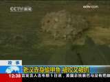 法治在线 法治在线 2009-10-06