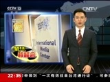 世界周刊 《世界周刊》 20160403