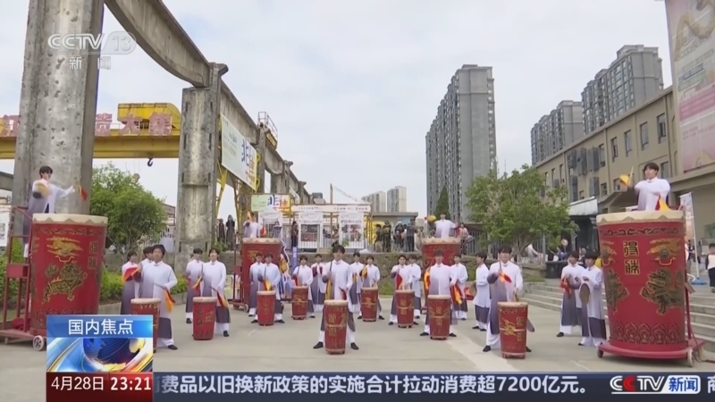 24小时 《24小时》 20250428