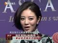娱乐现场 《现场》20131203：《四大名捕2》曝欢乐特辑 梁静茹暂定商演待产
