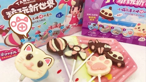 卡通造型巧克力棒