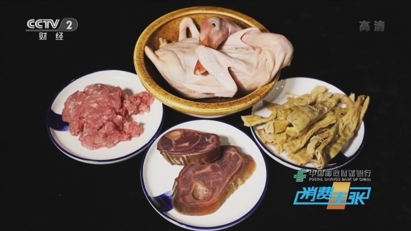 消费主张 《消费主张》 20220418 八大菜系之徽菜（一）：皖南味道