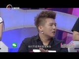 《时尚我最懂》 20150618 瘦身男女艰辛路