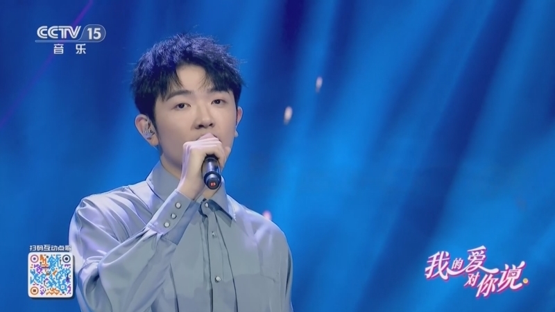 精彩音乐汇 《我的爱对你说》 20260821 22:56