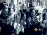 中华民族 《中华民族》 20170220 高路入云端 第一集 筑路高原