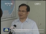 新闻联播 新闻联播完整版视频 20140813