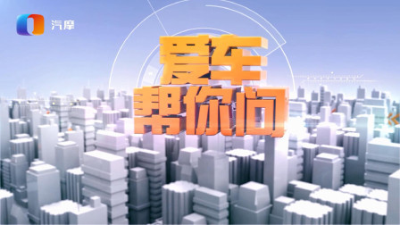 爱车帮你问 12款的新轩逸行驶中空调管道结冰且不出风，是怎么回事？