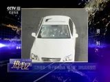 热线12 《热线12》 20170701