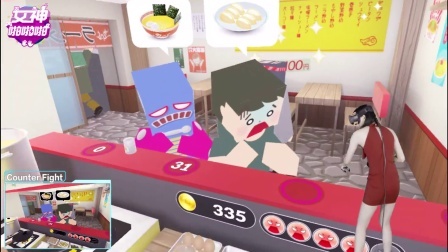 女神啪啪啪 第一季 《Counter Fight》舌尖上的美食 柜台战斗篇