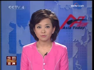 今日亚洲 今日亚洲 2008-10-27