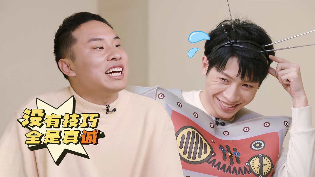 五十公里桃花坞 第3季 第5期加更之发现目标坞民：徐志胜没有技巧，全是真诚！