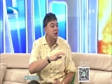大王小王 《大王小王》 20140917 美食家：秋天进补有绝招