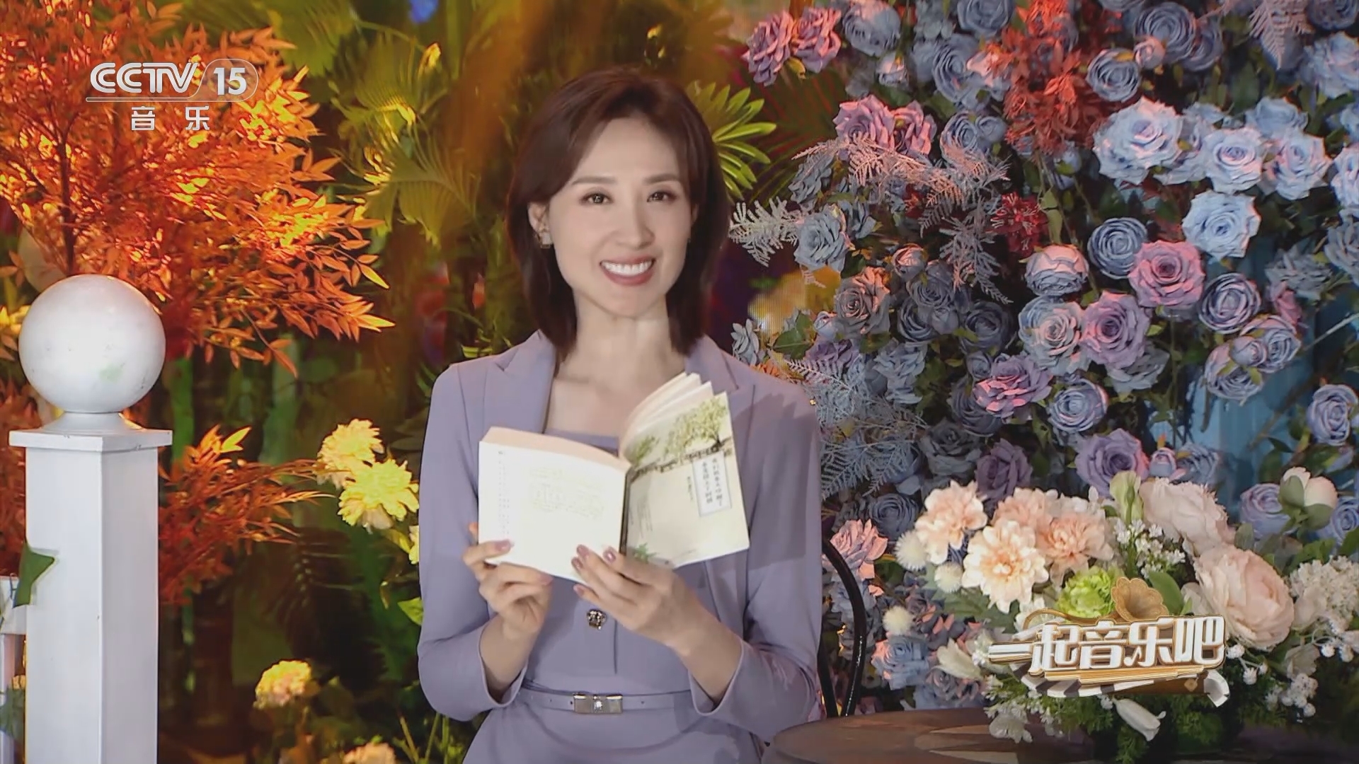 一起音乐吧 《一起音乐吧》 20240315 春之颂歌