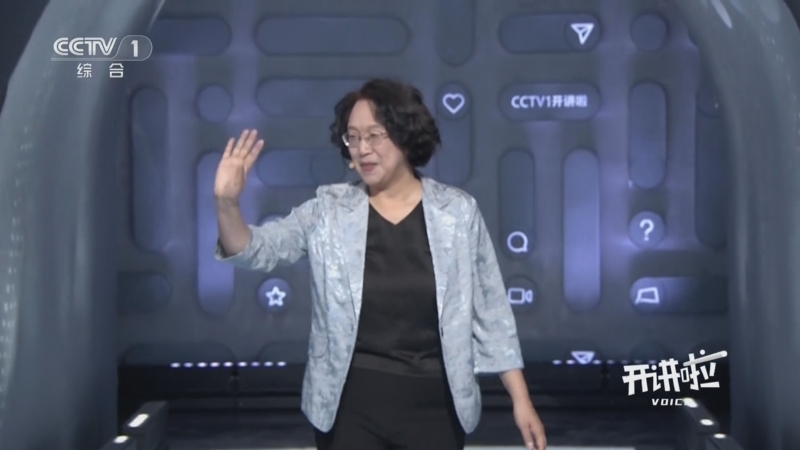 《开讲啦》 20251011 本期分享者:赵红卫