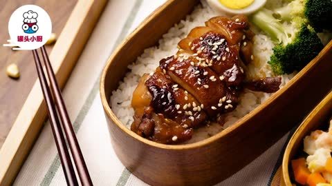 罐头小厨 零难度照烧鸡腿便当！