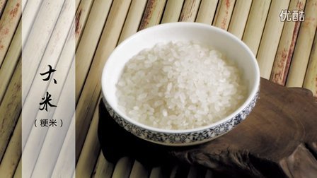 85道养生粥 黄豆粥 41